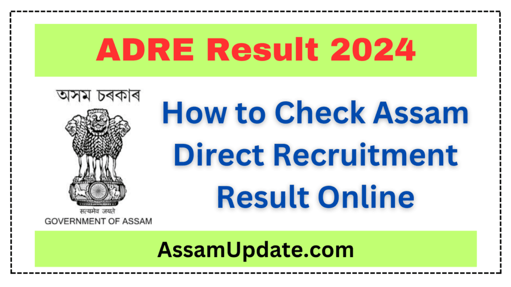 Result archives assamupdate