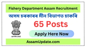 Fishery Department Assam Recruitment 2025: 65 Fisheries Development Officer Posts